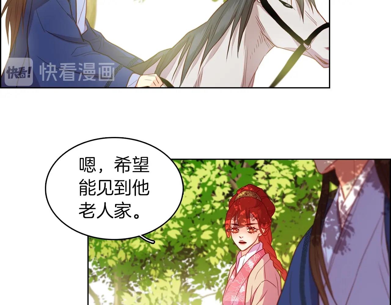 第127话 回望过去47