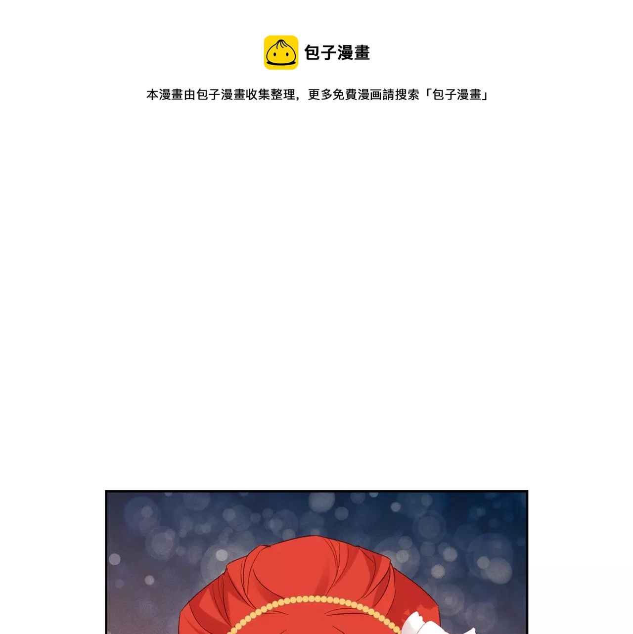 第24话 小心恶灵？0