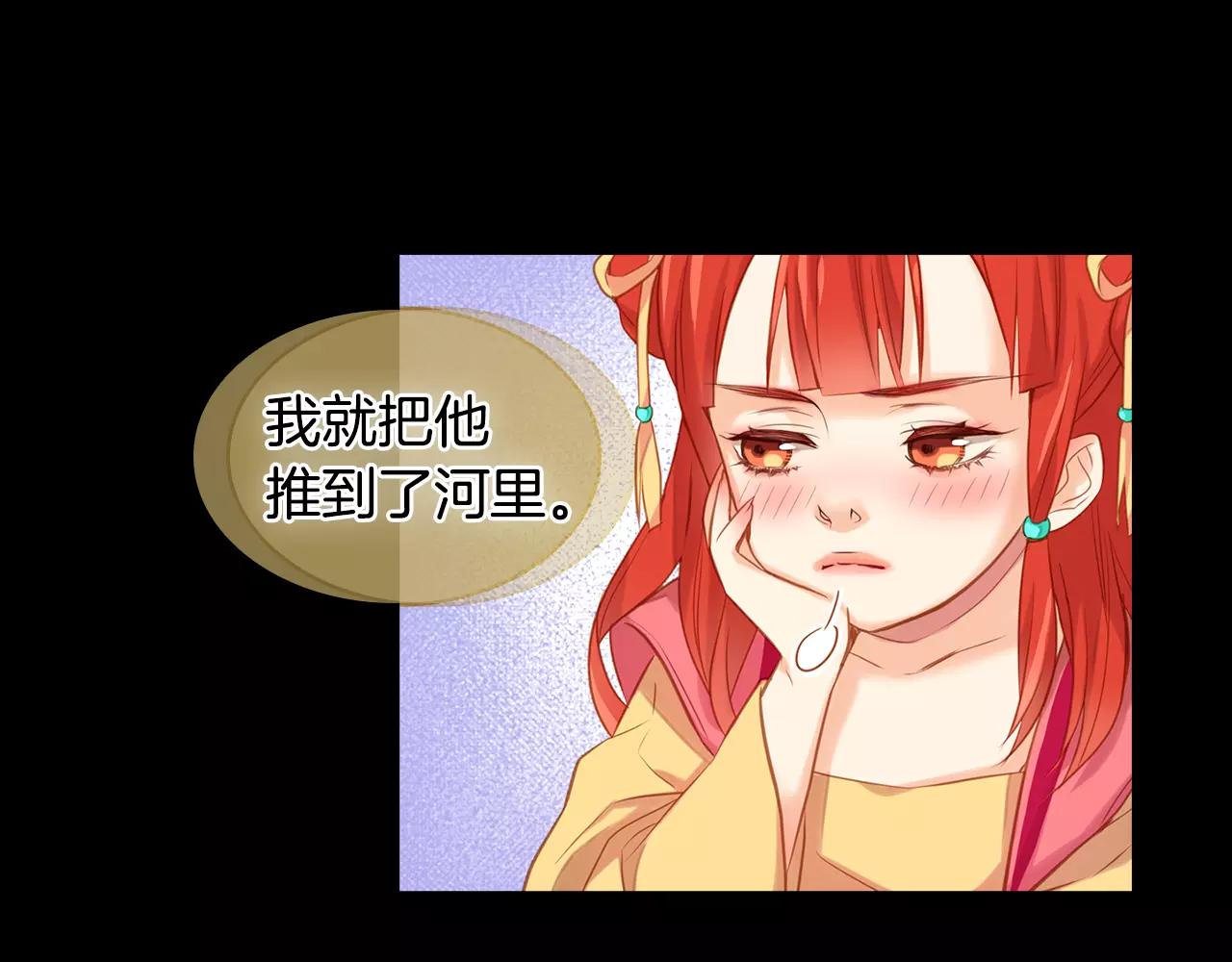 第20话 喜欢一个人的理由33