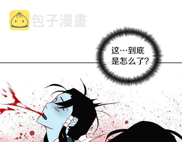 第99话 让你屍骨无存45