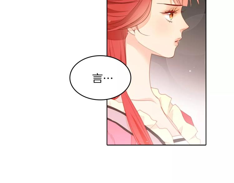 第7话 宠幸的下场89