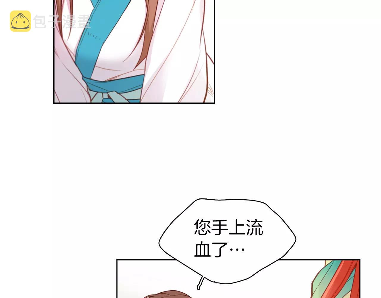 第14话  她的请求91