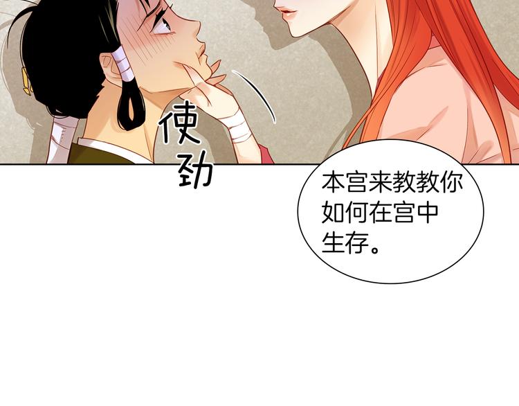 第37话 威胁19