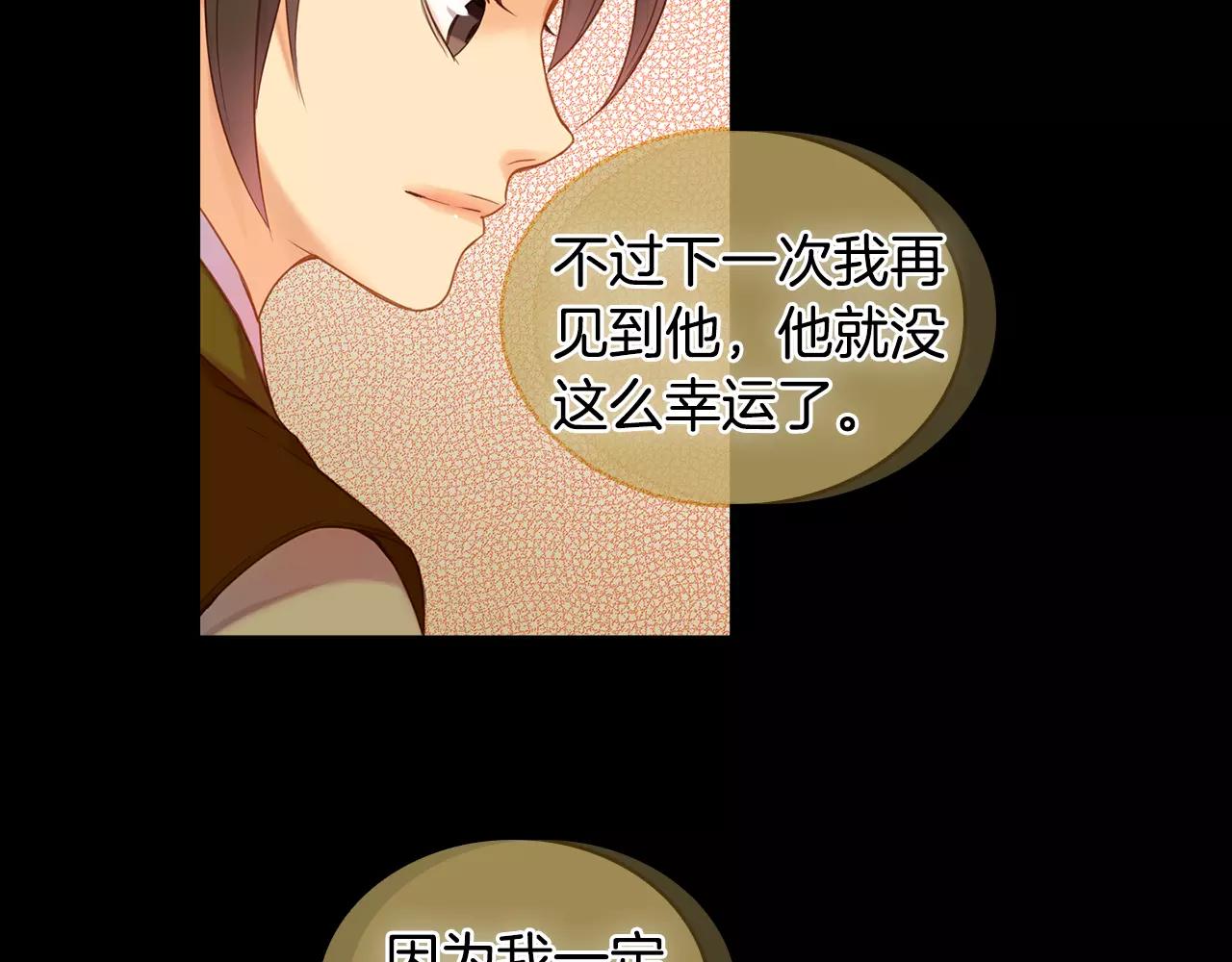 第20话 喜欢一个人的理由82