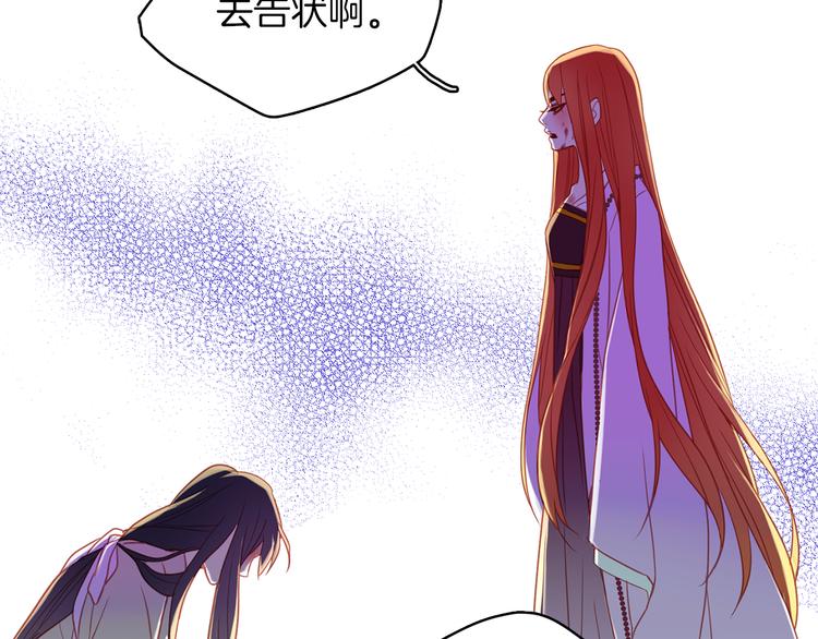 第49话 那是我进不去的地方16