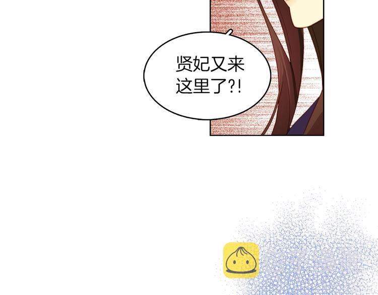 第39话 他的斥责11