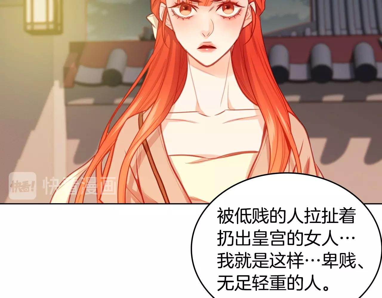 第78话 我就是卑贱的人!64