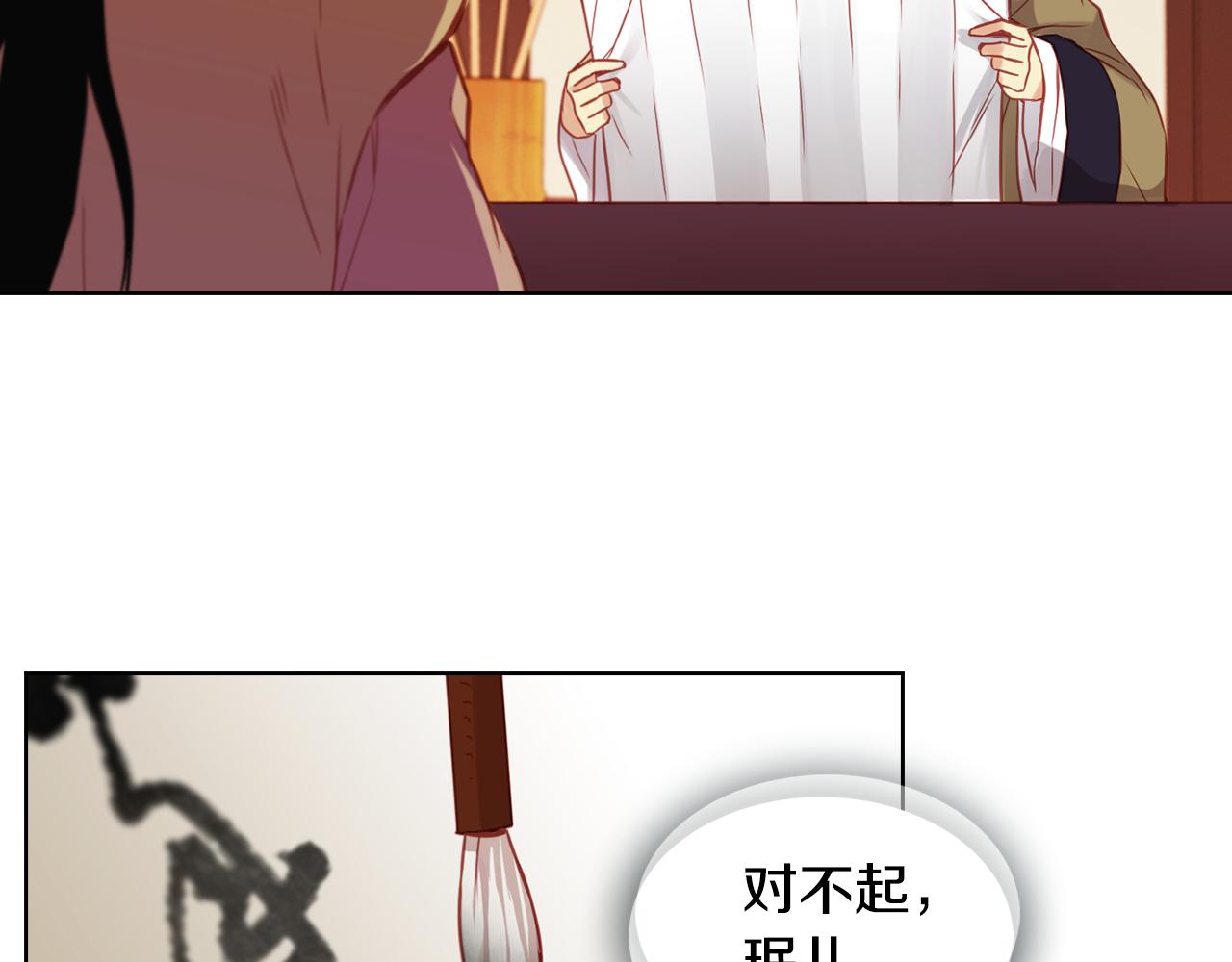 第62话 我要回宫92