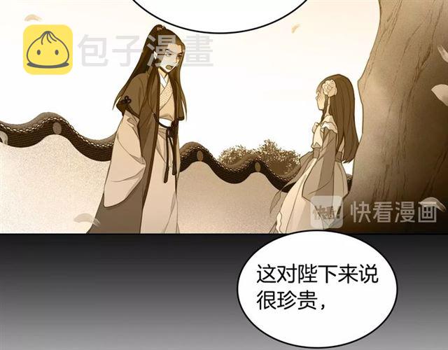第96话 陛下的心意35