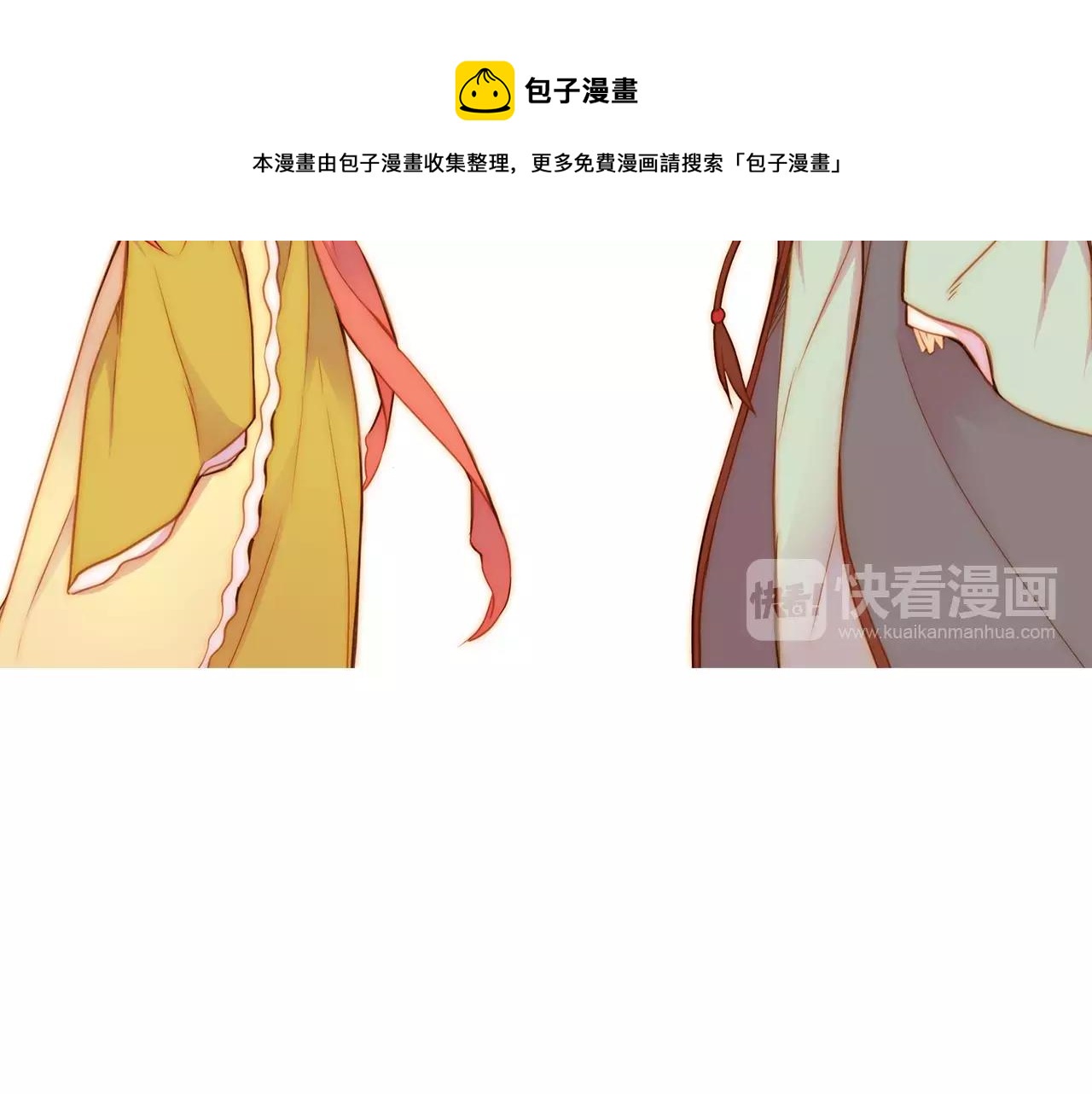 第26话 跟踪53
