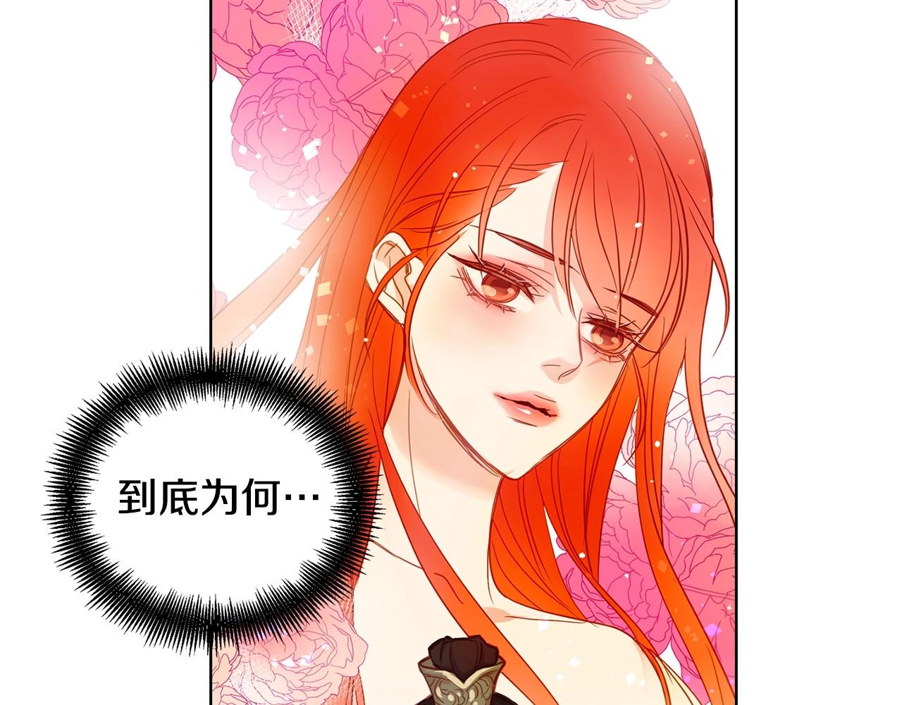 第86话 明明你是令人心动的96