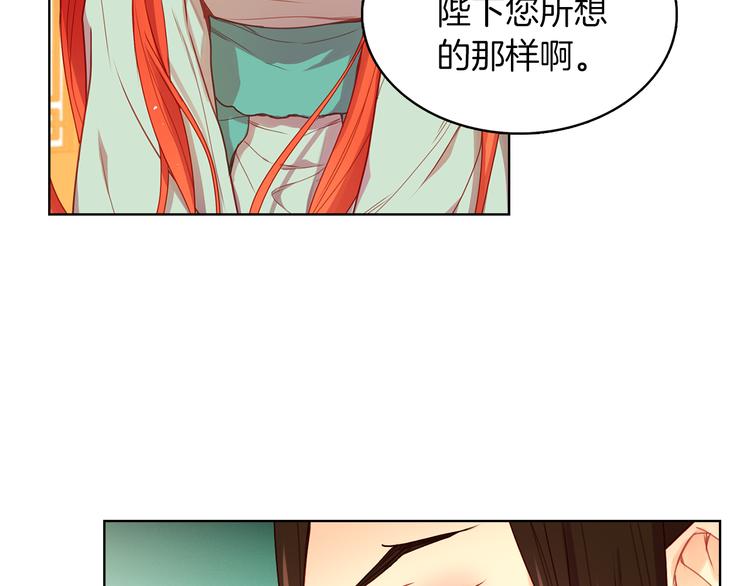 第56话 朕的妃子105
