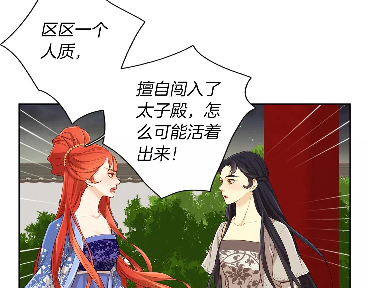 第24话 小心恶灵？10