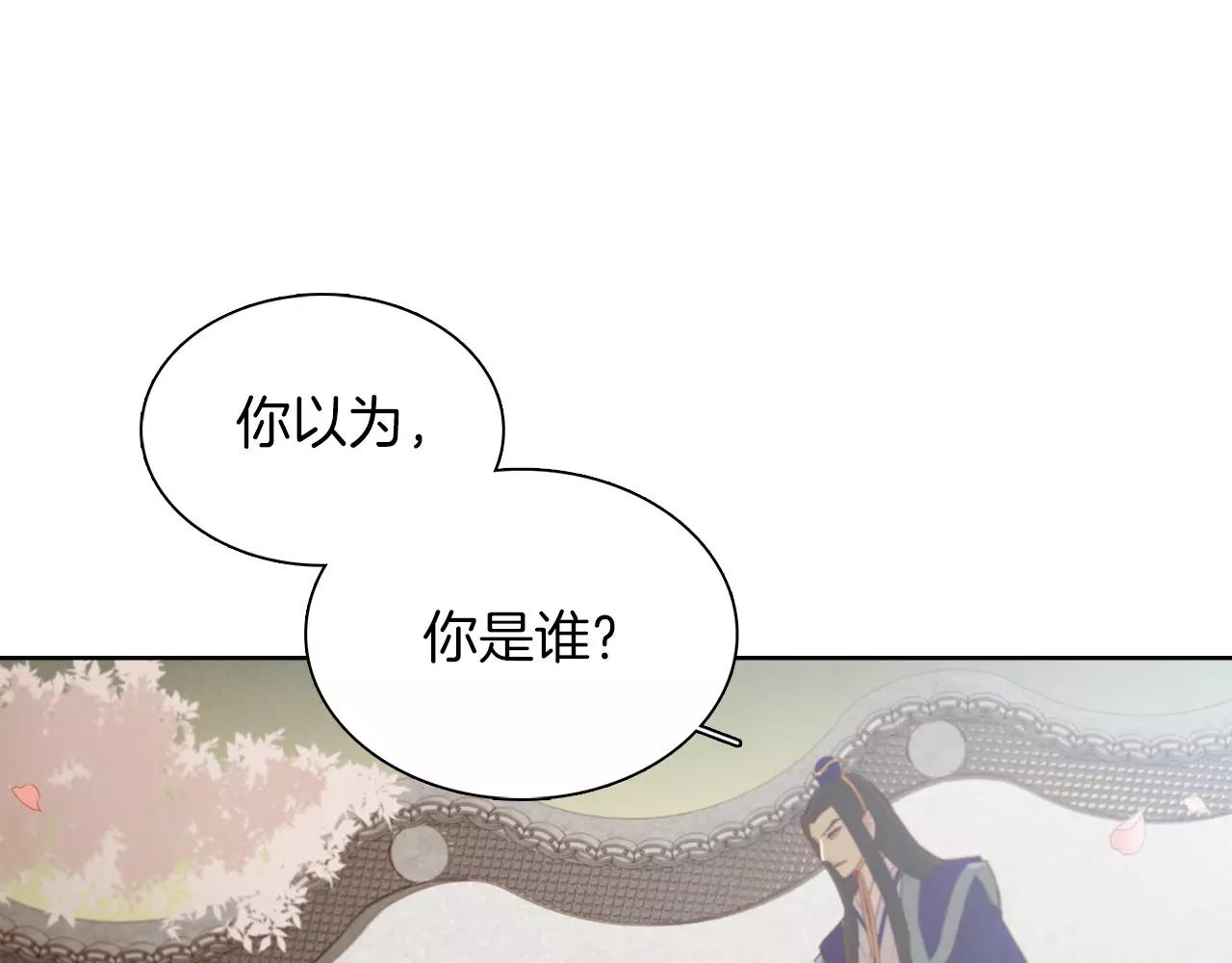 第14话  她的请求54