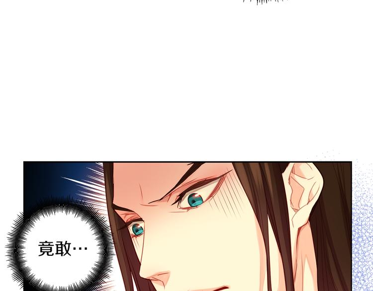 第56话 朕的妃子63