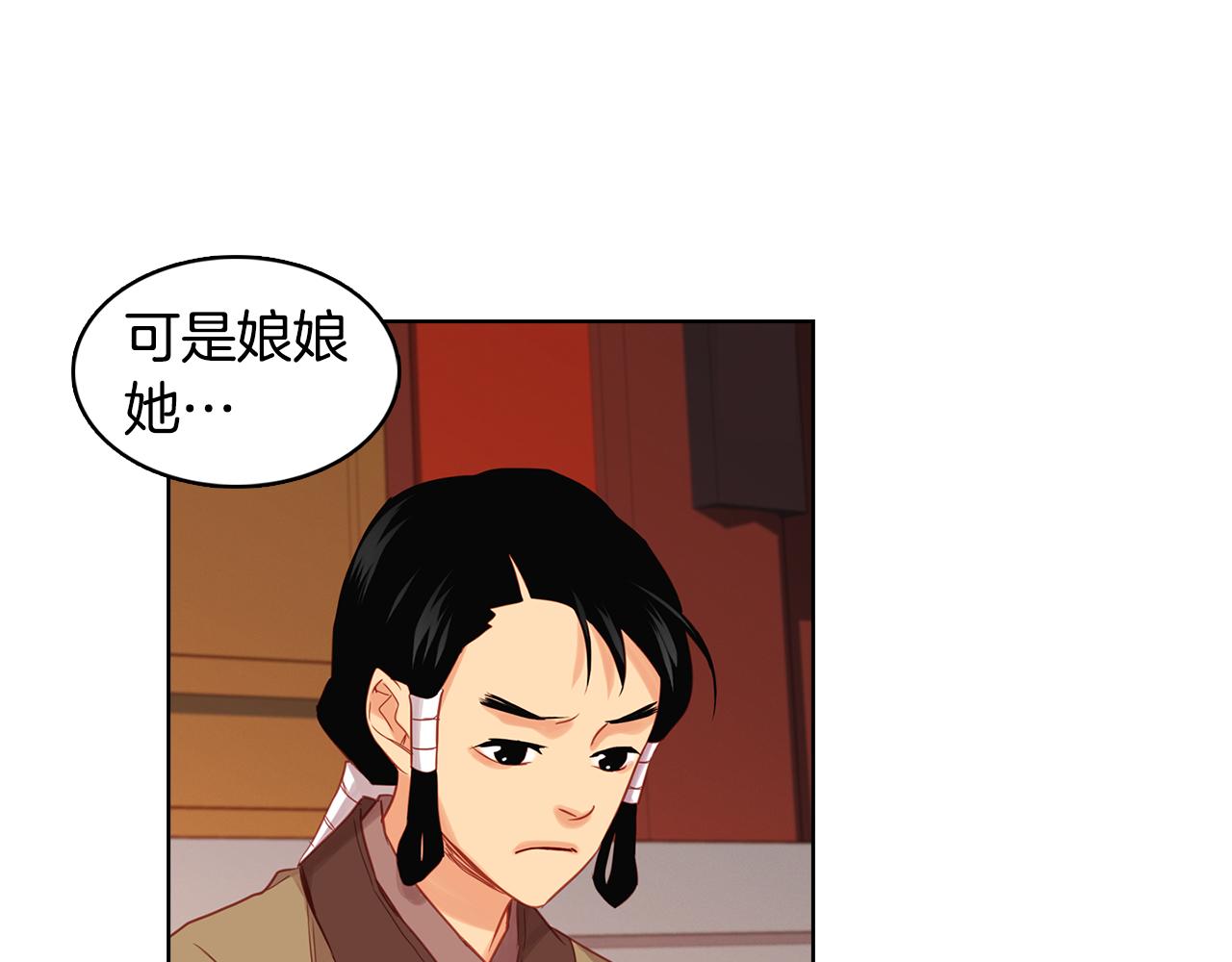 第62话 我要回宫44