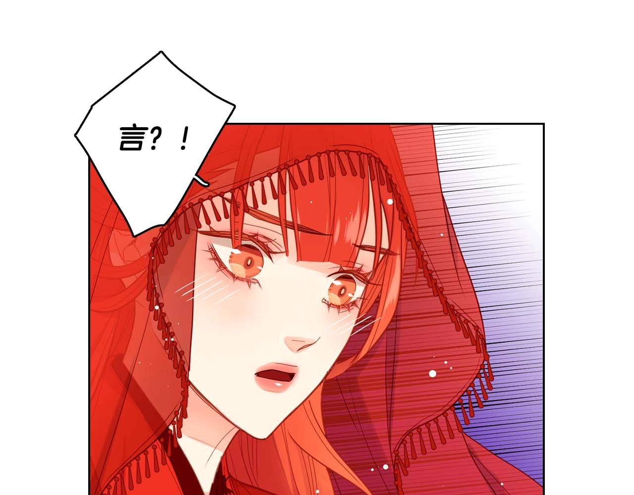 第125话 长相厮守92