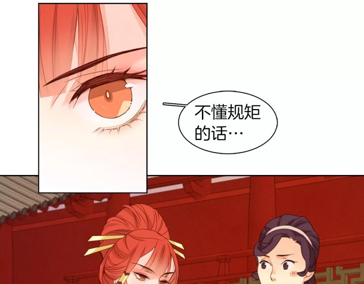 第10话 惩罚67