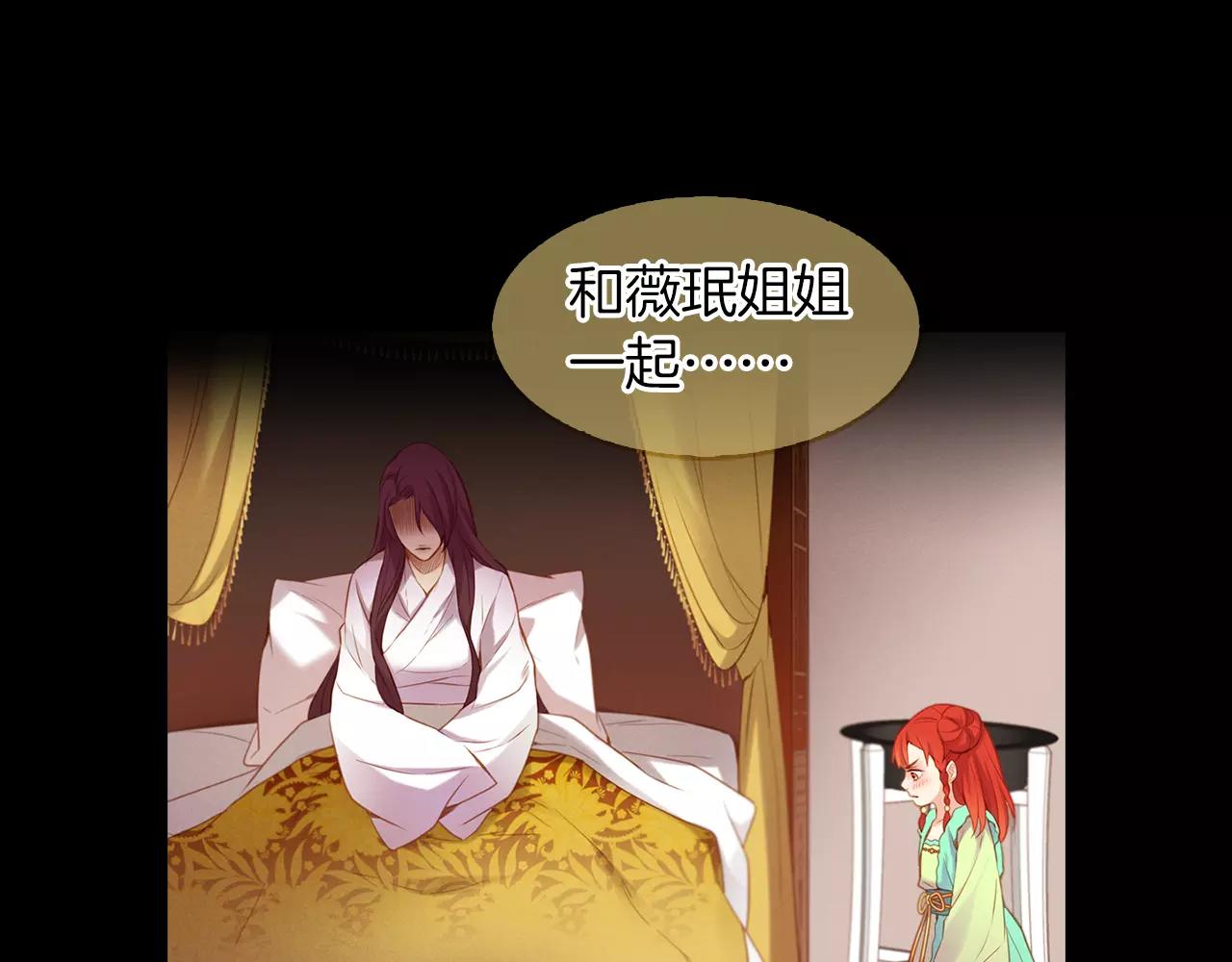 第18话 母亲的爱情48