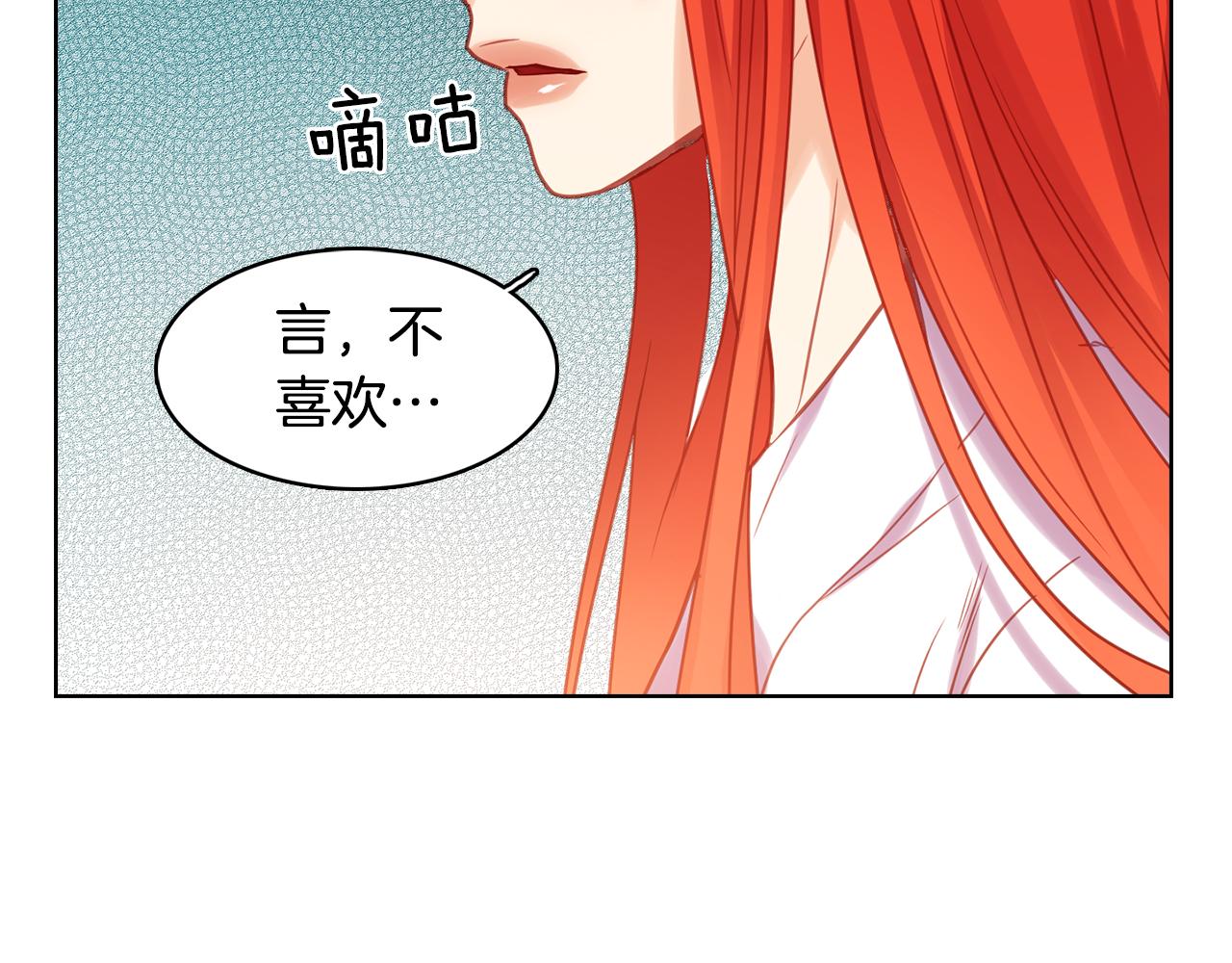 第61话 他不喜欢37