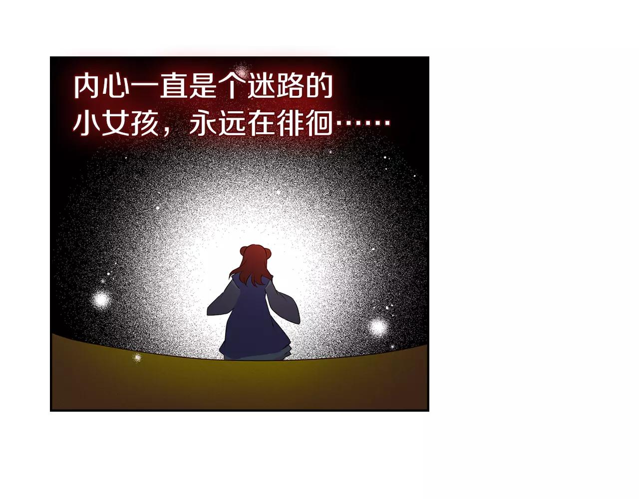 第19话 因爲他对我笑了74