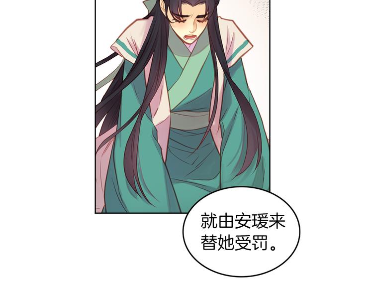 第38话 找麻烦！118