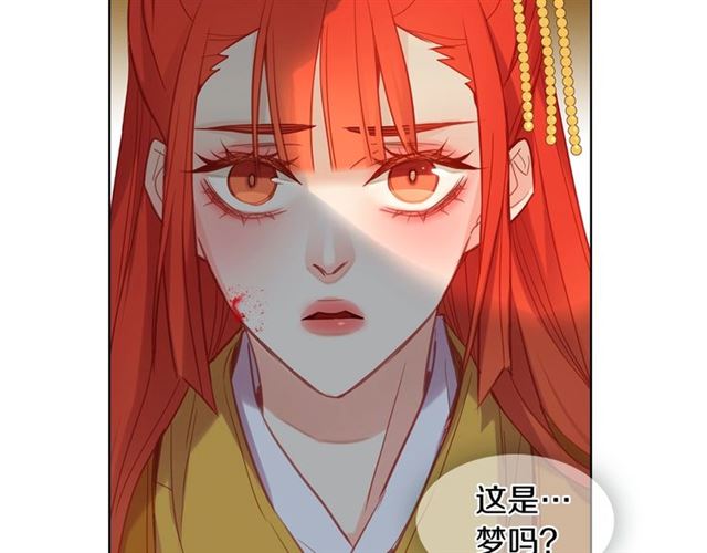 第98话 “待宰的羔羊”96