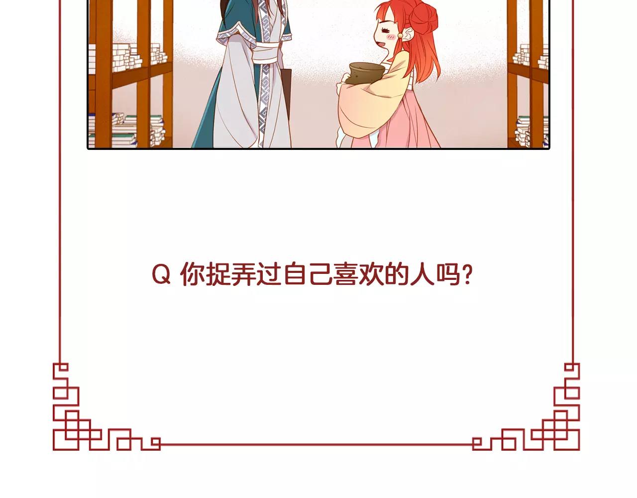 第16话 是惩罚吗135