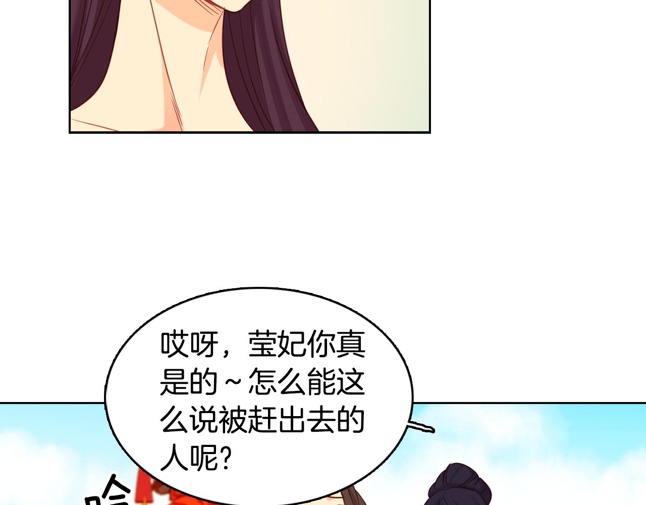 第66话 真是残忍68