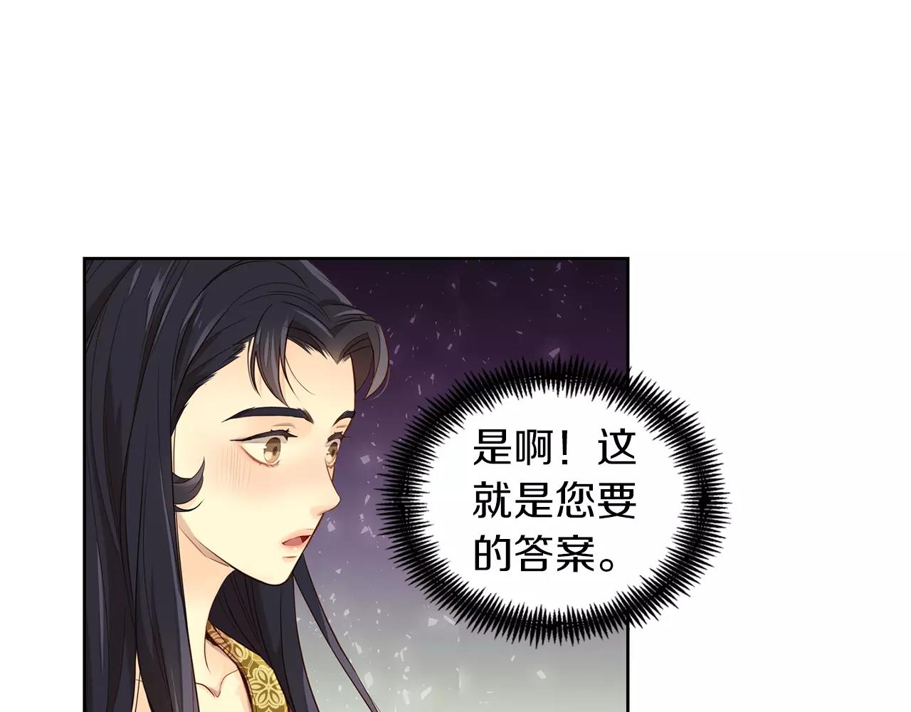 第23话 我的名字17
