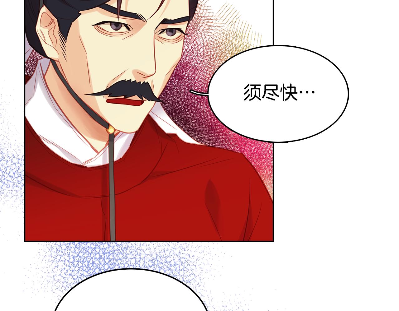 第64话 她是谁118