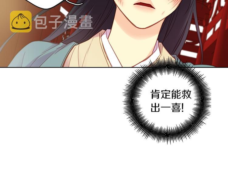 第41话 我讨厌你113