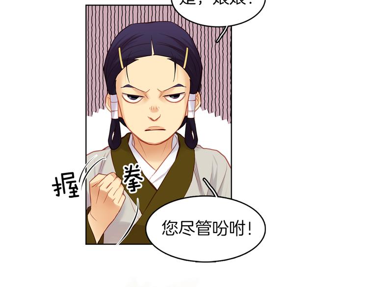 第50话 你要见我？9