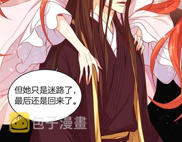 第102话 等你回来55