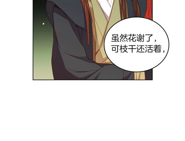 第105话 恶毒的女人44