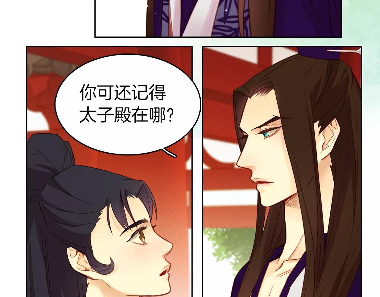 第33话 激怒37