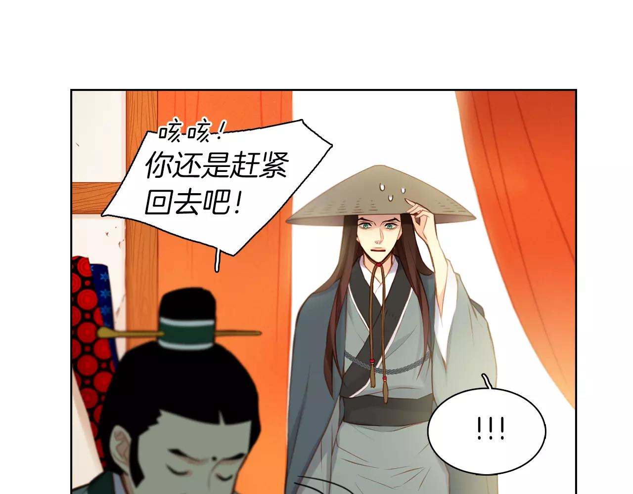 第27话 捣乱？！27