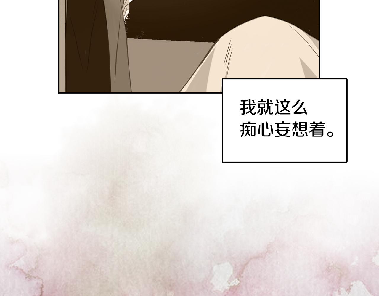 第73话 夺走我的人73