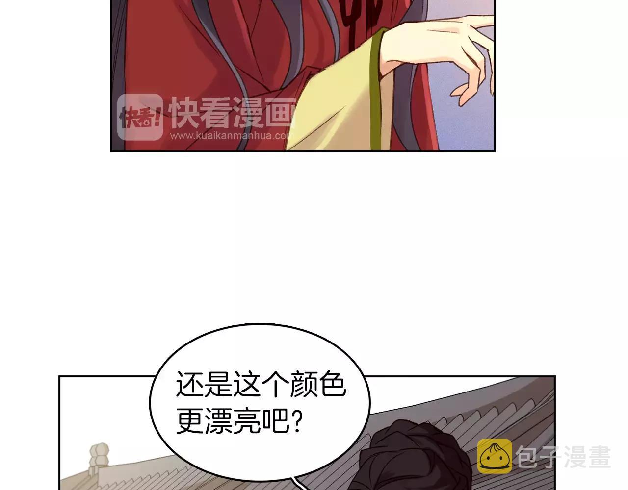 第29话 我可是你的女人啊！50