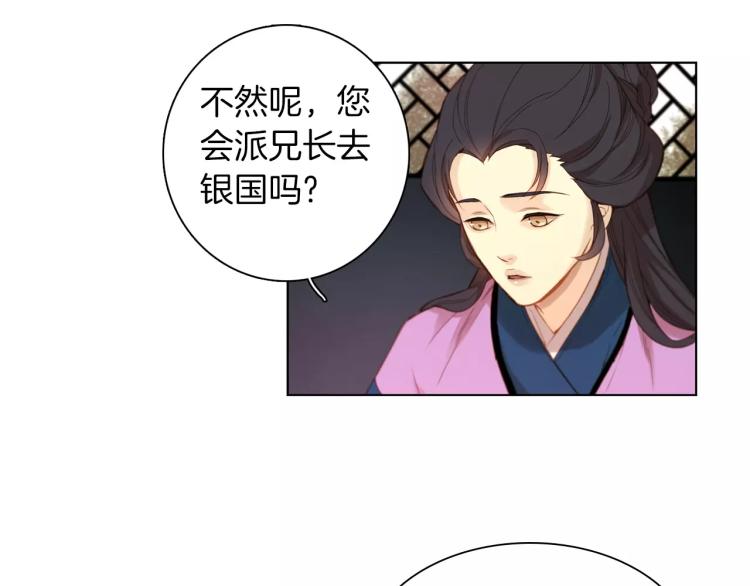 第10话 惩罚9