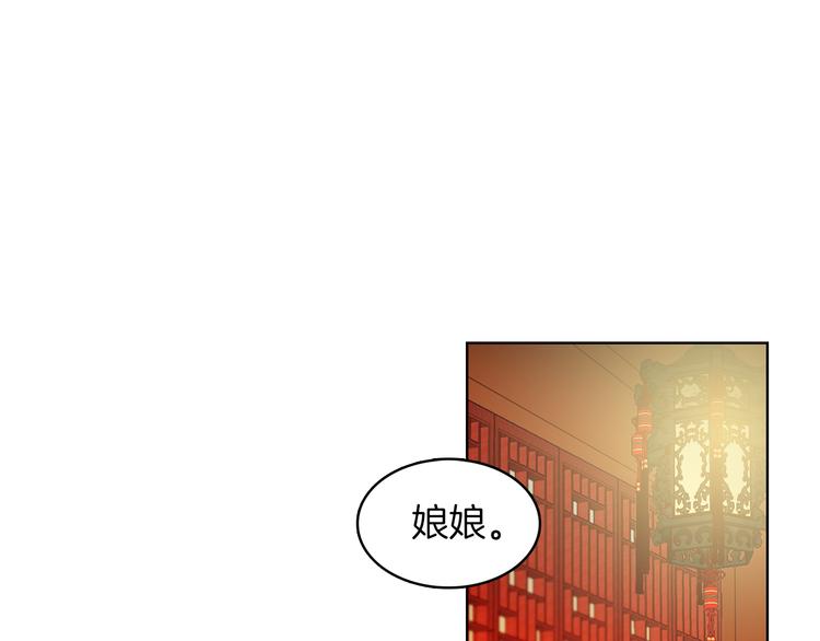 第50话 你要见我？21