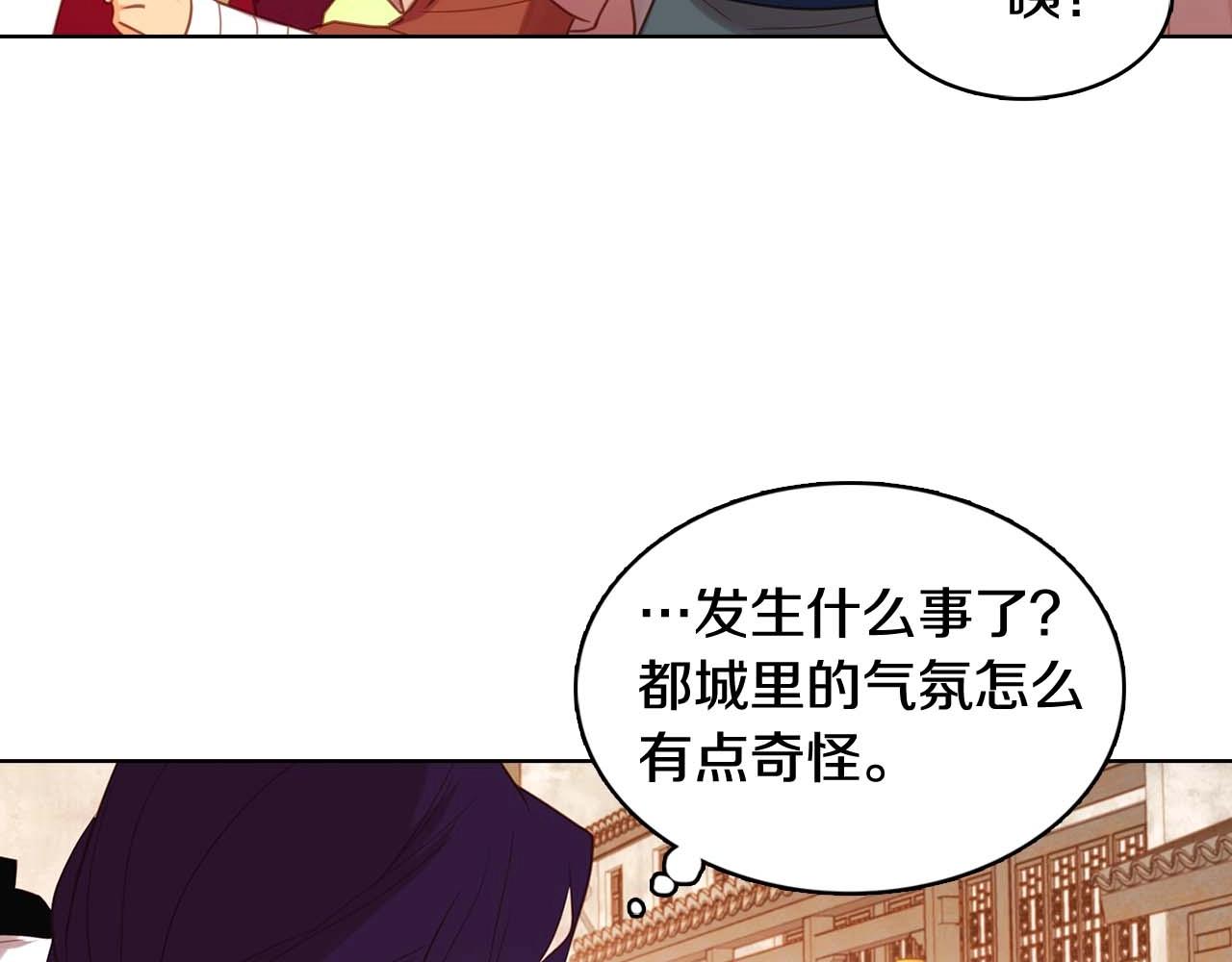 第121话 银国皇帝驾崩32