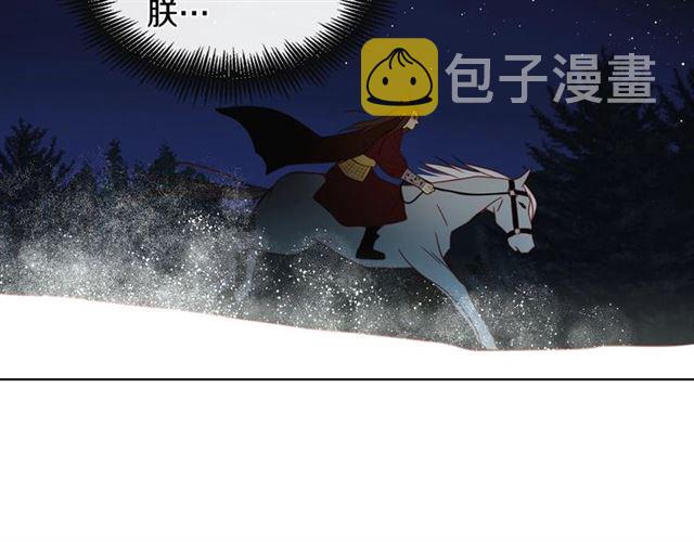 第111话 悔不当初32