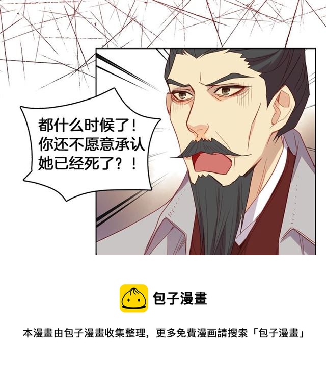 第104话 永远离开30