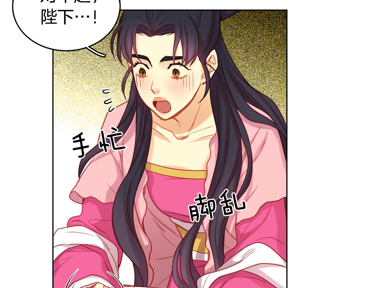 第68话 她不会这样34