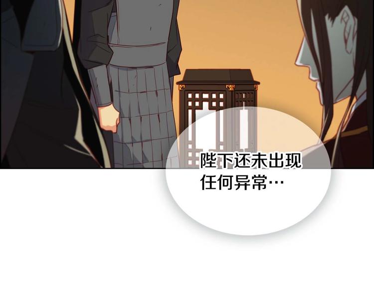 第115话 不必打扰94
