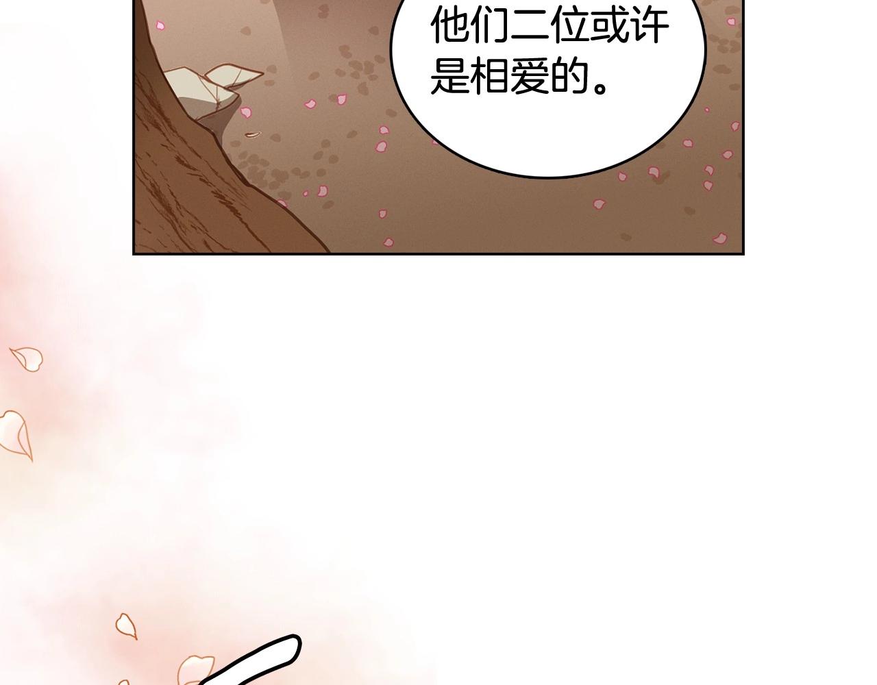 大结局 我们 现在很幸福…23