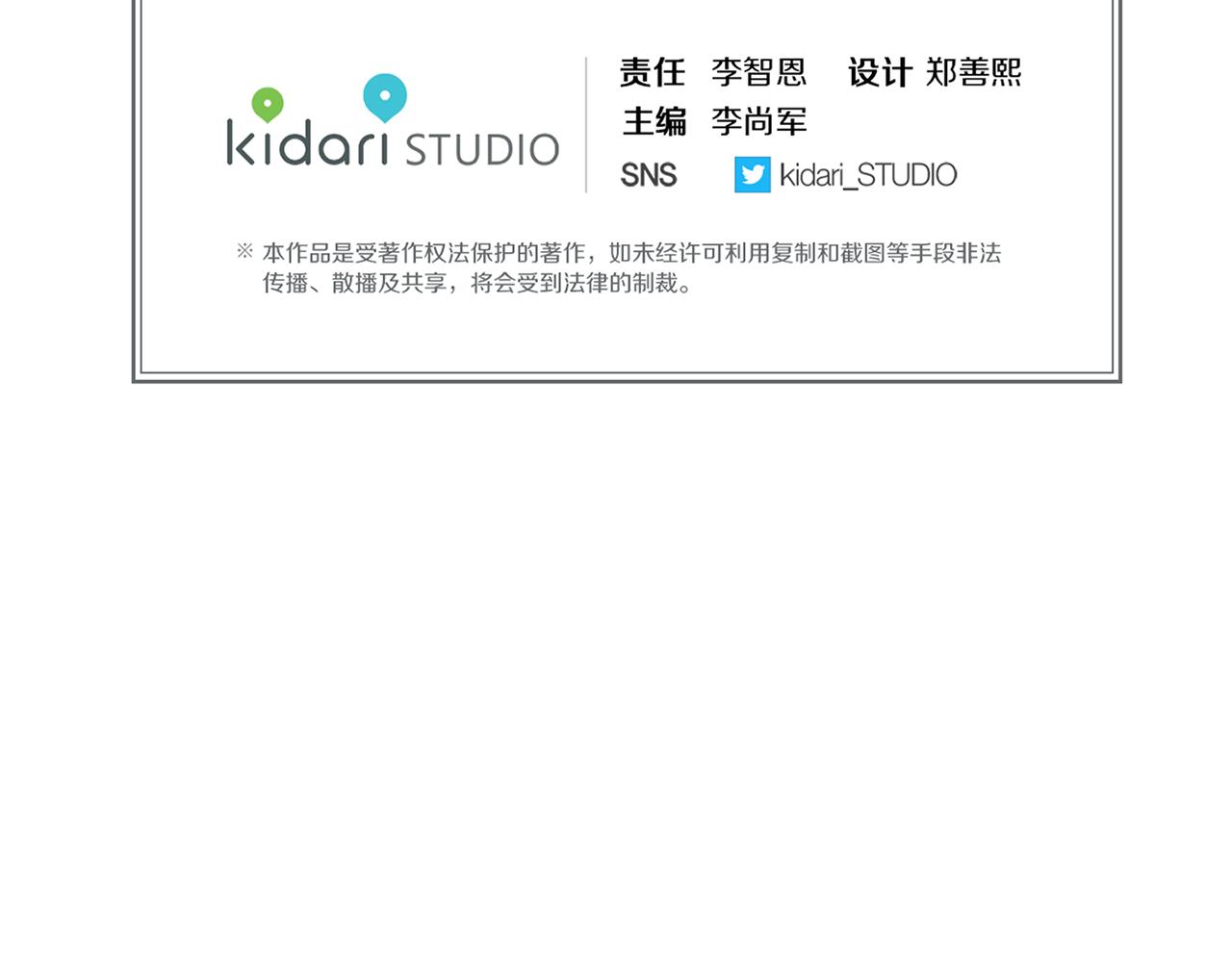 第59话 等一不归人114