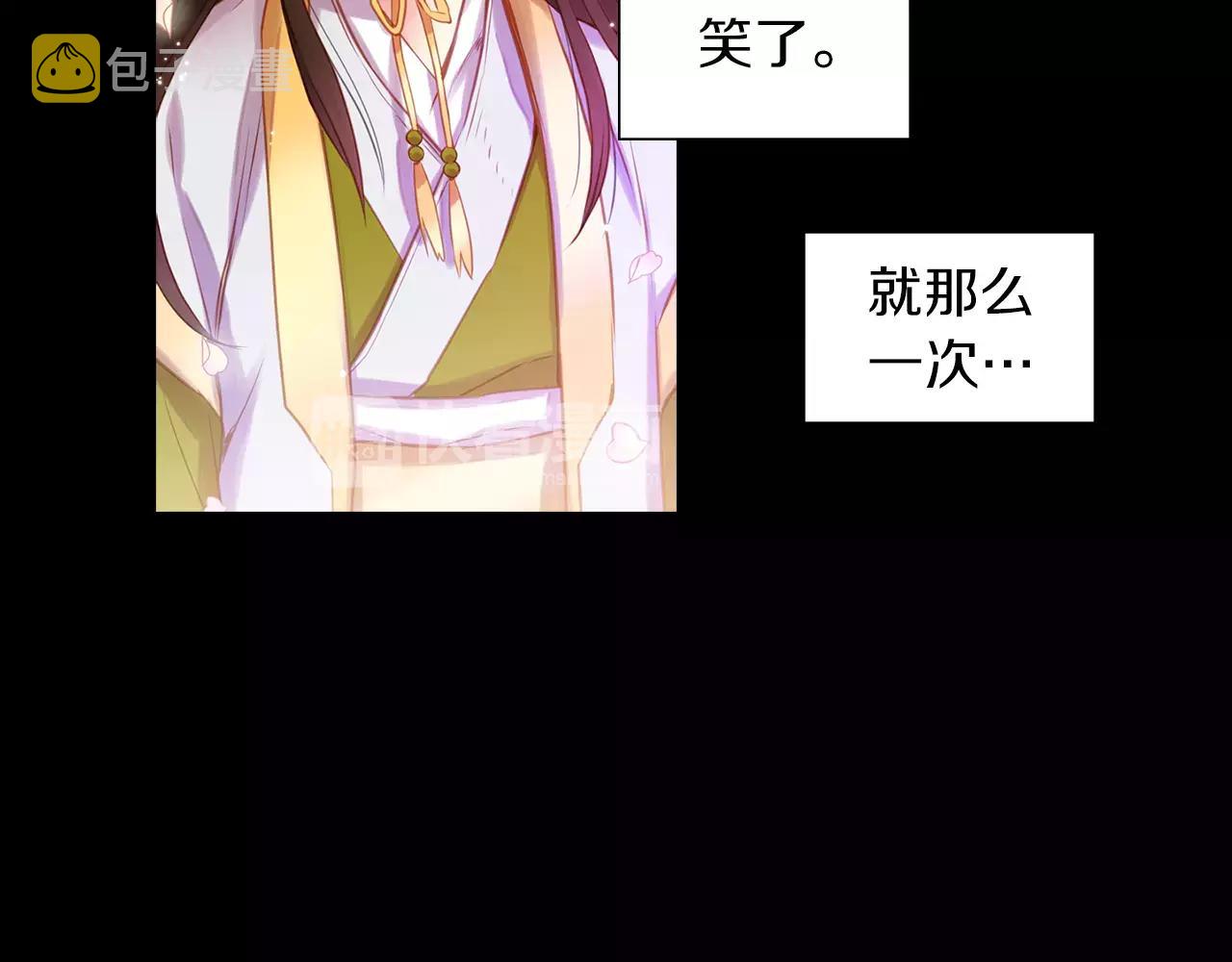 第19话 因爲他对我笑了97