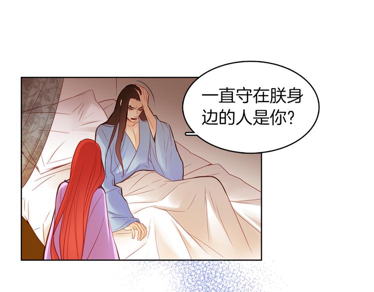 第48话 我不想看到你80